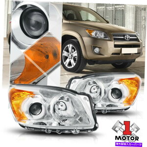 USwbhCg 09-12g^RAV4̂߂̃NvWFN^[wbhCgAo[R[i[VOitN^[ Chrome Projector Headlight Amber Corner Signal Reflector for 09-12 Toyota RAV4