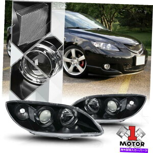 USwbhCg ubNnEWOvWFN^[wbhCgNAVOitN^[04-09 MAZDA3 4DR Black Housing Projector Headlight Clear Signal Reflector for 04-09 Mazda3 4Dr