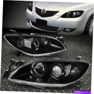 USwbhCg 04-09}c_3Z_ubNnEWONAR[i[vWFN^[wbhCgwbhv FOR 04-09 MAZDA 3 SEDAN BLACK HOUSING CLEAR CORNER PROJECTOR HEADLIGHT HEADLAMP