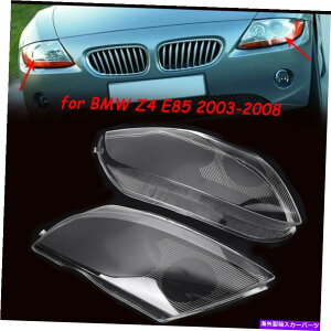 USwbhCg BMW Z4 E85 2003-2008J[wbhCgYJo[wbhvI[gVFNA2s[X For BMW Z4 E85 2003-2008 Car Headlight Lens Cover Headlamp Auto Shell Clear 2PCS
