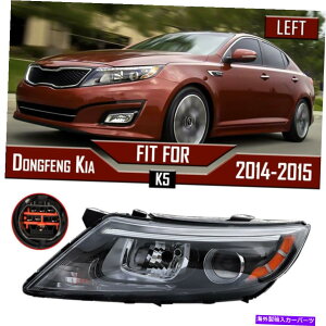 US�w�b�h���C�g FIT 2014 2015�L�A�I�v�e�B�}�v���W�F�N�^�[�w�b�h���C�g�w�b�h�����vLH�h���C�o��W / O�n���Q�� Fit 2014 2015 Kia Optima Projector Headlight Headlamp LH Driver Side W/O Halogen�y���s�A���i�z