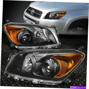USwbhCg 09-12g^RAV4ubNnEWOAo[R[i[vWFN^[wbhCgwbhv FOR 09-12 TOYOTA RAV4 BLACK HOUSING AMBER CORNER PROJECTOR HEADLIGHT HEAD LAMPS