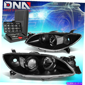 USwbhCg 2004-2009}c_3Z_ubNZNATChvWFN^[wbhCg+c[ FOR 2004-2009 MAZDA 3 SEDAN BLACK HOUSING CLEAR SIDE PROJECTOR HEADLIGHT+TOOLS