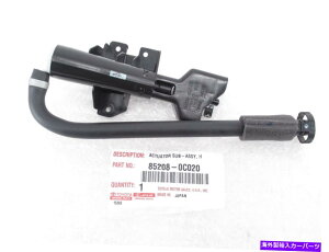 USwbhCg {OEMg^85208-0C020hCo[wbhCgbV[AN`G[^[2008-19ZRCA Genuine OEM Toyota 85208-0C020 Driver Headlight Washer Actuator 2008-19 Sequoia