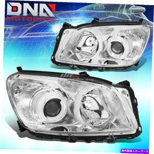 USwbhCg 09-12 RAV4N[nEWONAMvWFN^wbhCgyAOEAbvO[h FOR 09-12 RAV4 CHROME HOUSING CLEAR SIGNAL PROJECTOR HEADLIGHT PAIR OE UPGRADE