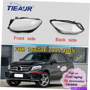 USwbhCg ZfXxc166 GLE 2015-2019̂߂̉ẼwbhCgYJo[VFtBbg Right Side Headlight Lens Cover Shell Fit For Mercedes-Benz 166 GLE 2015-2019