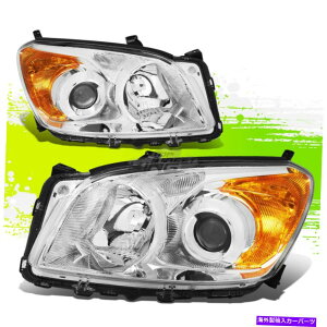 USwbhCg g^Rav4 09-12N[Ao[yÂ߂̃t@Ng[X^CvWFN^[wbhCgv Factory Style Projector Headlight Lamps for Toyota Rav4 09-12 Chrome Amber Pair