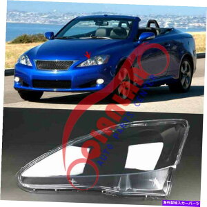 USwbhCg NTX2006-2012̃wbhCgYJo[+V[gڒ܂̌ For Lexus IS 2006-2012 Left Side Headlight Lens Cover + Sealant Glue Replace