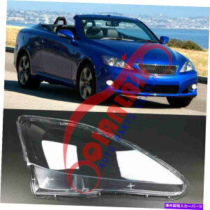 USwbhCg NTX2006-2012ẼwbhCgYJo[+V[gڒ܂̌ For Lexus IS 2006-2012 Right Side Headlight Lens Cover + Sealant Glue Replace