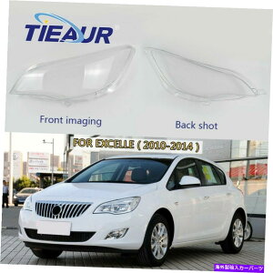 USwbhCg rCbNGNZ̃yAvV[hwbhCgYJo[i2010-2014j Pair Lampshade Headlight Lens Cover i2010-2014j For Buick Excelle