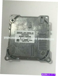 USwbhCg RCgNTXg^RXvEXwbhCgW[LEDCgjbg85967-50030 BA008 Koito Lexus Toyota RX Prius Headlight Module LED light unit 85967-50030 BA008