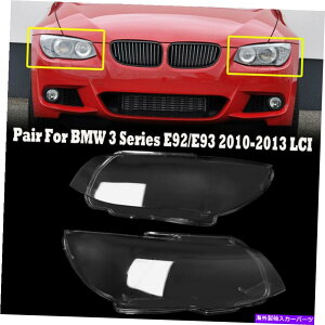 USwbhCg 10-13 BMW 3V[YE92 E93N[ypyAtgwbhCgwbhvYJo[ Pair Front Headlight Headlamp Lens Cover For 10-13 BMW 3 Series E92 E93 Coupe