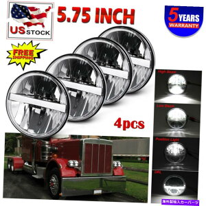USwbhCg DRL 5 3/4 "5.75"vWFN^[LEDwbhCgPeterBilt 359 348̂߂̖r[tBbg DRL 5 3/4" 5.75" Projector LED Headlights Sealed Beam fit for Peterbilt 359 348