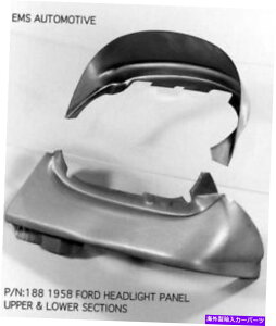 US�w�b�h���C�g 1958�N�t�H�[�h�w�b�h���C�g�����}�E���g�p�l�� 1958 Ford Headlight Lower Mounting Panel�y���s�A���i�z