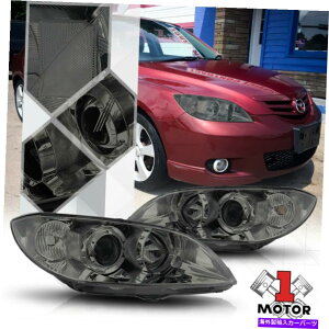 USwbhCg 04-09 Mazda3Z_̂߂̉vWFN^[̃wbhCgNAR[i[VOitN^[ Smoke Projector Headlight Clear Corner Signal Reflector for 04-09 Mazda3 Sedan