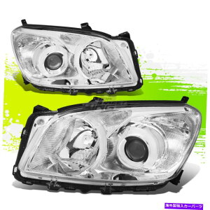 USwbhCg g^RAV4 09-12NNAyÂ߂̍HX^CvWFN^[wbhCgv Factory Style Projector Headlight Lamps for Toyota Rav4 09-12 Chrome Clear Pair