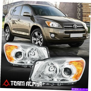 USwbhCg FITS 2009-2012g^RAV4 [Chrome / Clear]Ao[R[i[vWFN^[wbhCgv Fits 2009-2012 Toyota Rav4 [Chrome/Clear] Amber Corner Projector Headlight Lamp