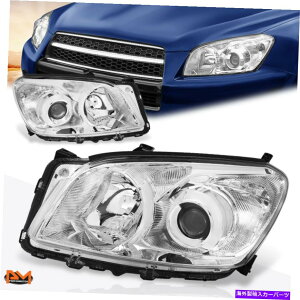 USwbhCg 09-12 RAV4N[nEWONAR[i[vWFN^[wbhCg/vOẼAbvO[h For 09-12 RAV4 Chrome Housing Clear Corner Projector Headlight/Lamp OE Upgrade
