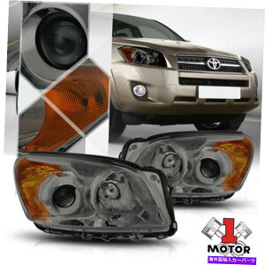 USwbhCg 09-12g^RAV4̂߂̉vWFN^[̃wbhCgAo[R[i[VOitN^[ Smoke Projector Headlight Amber Corner Signal Reflector for 09-12 Toyota RAV4