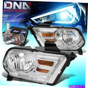 USヘッドライト 2010-2014フォードマスタングクリスタルヘッドライトW / LEDキットスリムスタイルクロム/アンバー FOR 2010-2014 FORD MUSTANG CRYSTAL HEADLIGHT W/LED KIT SLIM STYLE CHROME/AMBER