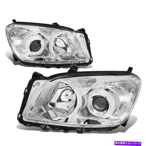 USwbhCg FIT 2009-2012g^RAV4N[nEWONATChvWFN^[wbhCg/vZbg Fit 2009-2012 Toyota RAV4 Chrome Housing Clear Side Projector Headlight/Lamp Set