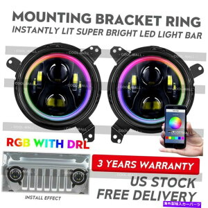 USwbhCg 7 "Jeep Wrangler JL 2018-2019pLED RGB HalowbhCg+}EguPbgO 7" LED RGB Halo Headlights+ Mounting Bracket Ring for Jeep Wrangler JL 2018-2019