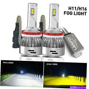USwbhCg Toyota Yaris 2006-2019XCb`obN̂߂LasfitfAJ[H11 LEDtHOvd Lasfit Dual Color H11 LED Fog Light Bulb for Toyota Yaris 2006-2019 Switchback