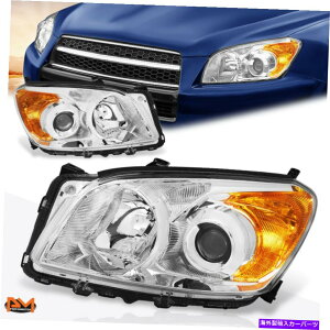 USwbhCg 09-12 RAV4N[nEWÕAo[R[i[vWFN^[wbhCg/vOẼAbvO[h For 09-12 RAV4 Chrome Housing Amber Corner Projector Headlight/Lamp OE Upgrade