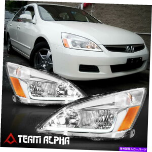 USヘッドライト FITS 2003-2007ホンダアコード{LED L-BAR DRL}クロム/クリアアンバーコーナーヘッドライト Fits 2003-2007 Honda Accord {LED L-BAR DRL} Chrome/Clear Amber Corner Headlight