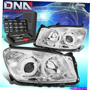 USwbhCg 2009-2012̃g^RAV4N[nEWONAMvWFN^[wbhCg+c[ FOR 2009-2012 TOYOTA RAV4 CHROME HOUSING CLEAR SIGNAL PROJECTOR HEADLIGHTS+TOOLS