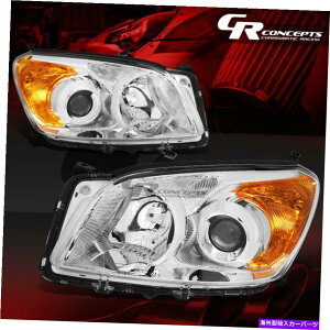 USwbhCg yAN[Ao[R[i[OEAbvO[hwbhCg/vLH + RH09-12g^RAV4 PAIR CHROME AMBER CORNER OE UPGRADE HEADLIGHT/LAMPS LH+RH FOR 09-12 TOYOTA RAV4