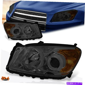 USwbhCg 09-12 RAV4X[NYAo[R[i[vWFN^[wbhCg/vOĚ For 09-12 RAV4 Smoked Lens Amber Corner Projector Headlight/Lamp OE Replacement