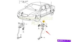 USwbhCg Audia8S8 04-10 40941285Ĝ߂̏wbhvwbhCgxZT[̐ Genuine Headlamp Headlight Level Sensor Front Left For AudiA8S8 04-10 4E0941285G
