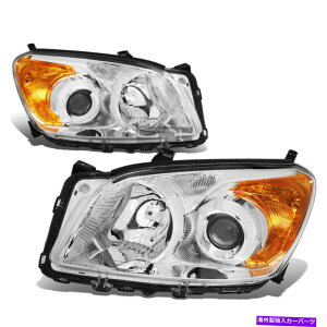 USwbhCg FIT 2009-2012g^RAV4N[nEWOߑvWFN^[wbhCg/vZbg Fit 2009-2012 Toyota RAV4 Chrome Housing Amber Side Projector Headlight/Lamp Set