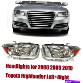USヘッドライト 新しい左+右ヘッドライトヘッドランプ交換フィット2008-2010トヨタハイランダー New Left+Right Headlights Headlamps Replacement Fits 2008-2010 Toyota Highlander【並行輸入品】