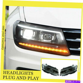 USヘッドライト VW Tiguan HeadlightsダブルキセノンビームHIDプロジェクターLED DRL 2018-2019 For VW Tiguan Headlights Double Xenon Beam HID Projector LED DRL 2018-2019