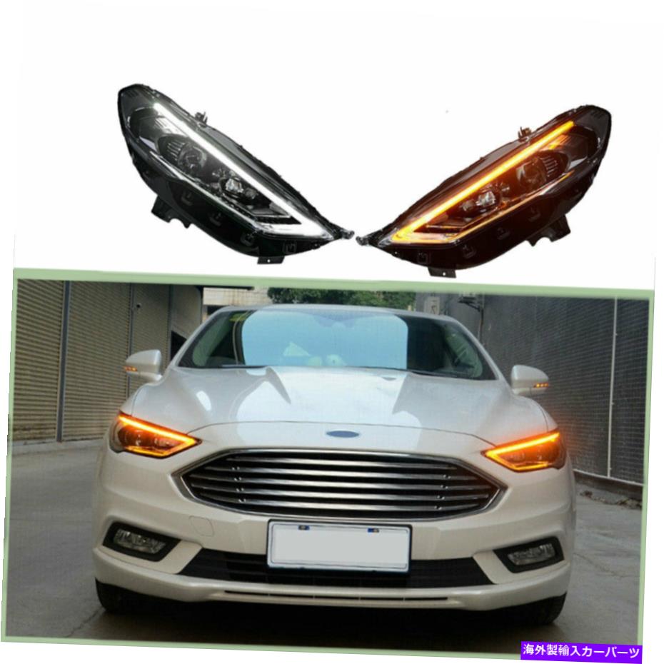 USヘッドライト フォードフュージョンのヘッドライトアセンブリ2017-2020 HIDキセノンビームプロジェクターLED DRL Headlight Assembly For Ford Fusion 2017-2020 HID Xenon Beam Projector LED DRL
