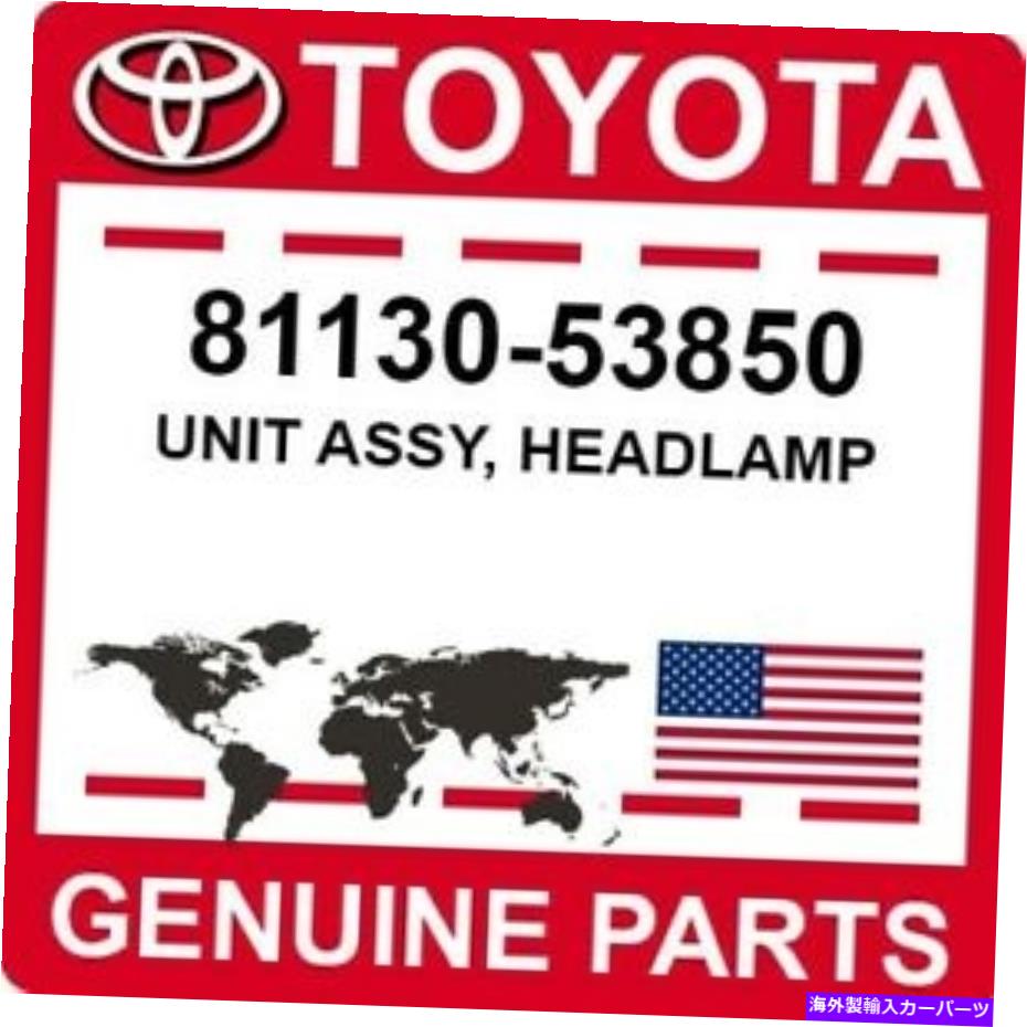 USヘッドライト Toyota OEM純正ユニットAssy、Headlamp. 81130-53850 Toyota OEM Genuine UNIT ASSY, HEADLAMP