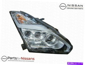 USヘッドライト 純正日産2017-2020 GT-R右ヘッドランプアセンブリピュアブラックプレミアム Genuine Nissan 2017-2020 GT-R Right Headlamp Assembly Pure Black Premium