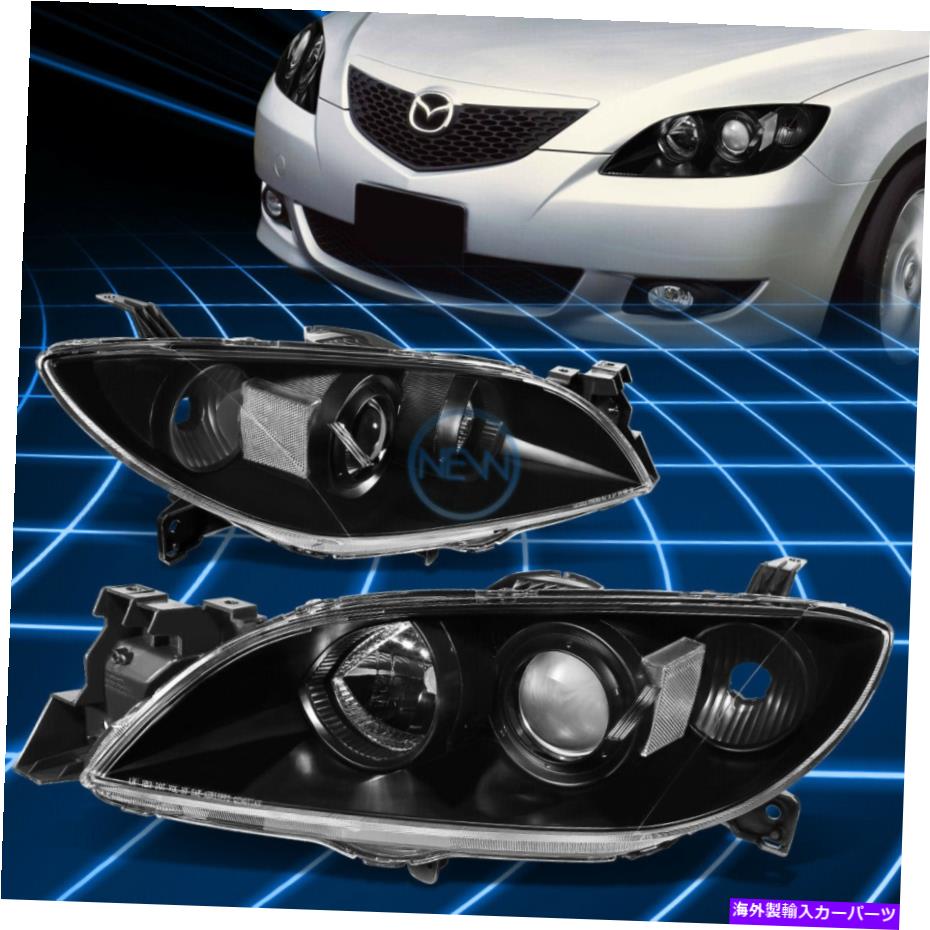 USヘッドライト 04-09マツダ3 4DRプロジェクターブラックヘッドライトクリアコーナーランプの交換 For 04-09 Mazda 4Dr Projector Black Headlights Clear Corner Lamps Replacement
