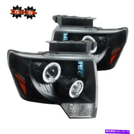 USヘッドライト 09-14フォードF150トラックPlatinum Lariatブラック住宅プロジェクターヘッドライトW / Halo 09-14 Ford F150 Truck Platinum Lariat Black Housing Projector Headlights w/Halo