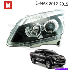 USヘッドライト Isuzu Rodeo D-Max 2WD 4WD 4WD 2012 2013 2013 2013 2014 V.1左プロジェクターヘッドランプライト FOR ISUZU RODEO D-MAX 2WD 4WD 2012 2013 2014 V.1 LEFT PROJECTOR HEAD LAMP LIGHT