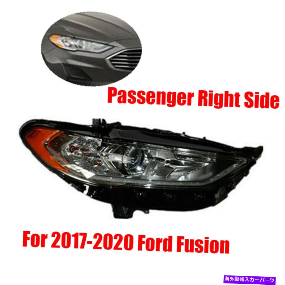 USヘッドライト 2017-2020フォードフュージョンW   LEDヘッドライトハロゲンヘッドランプ右乗客 For 2017-2020 Ford Fusion w  LED Headlight Halogen Headlamp Right Passenger