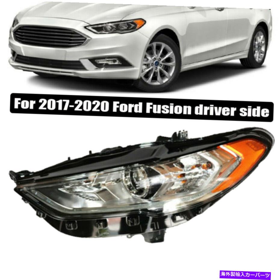 USヘッドライト 2017年から2020年のフォードフュージョンドライバのためにハロゲンw   LEDヘッドライトクロームハウジング For 2017-2020 Ford Fusion Driver Left Halogen w  LED Headlight Chrome Housing US