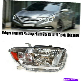 USヘッドライト 米国のヘッドライト、2008-2010トヨタ高地旅客右側ハロゲンタイプ US Headlight,for 2008-2010 Toyota Highlander Passenger Right Side Halogen Type