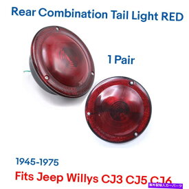 USテールライト リアコンビネーションテールライトレッド12 V.FITSジープウィリーズCJ3 CJ5 CJ6 1945-1975 Rear Combination Tail Light RED 12 V.Fits Jeep Willys CJ3 CJ5 CJ6 1945-1975