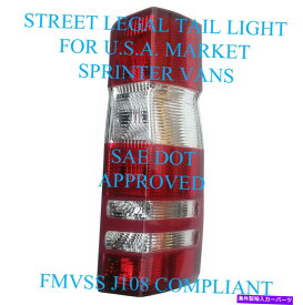 USテールライト Dodge Sprinter MercedesベンツFreightLiner Bluetec Tail Light RHサイド2007-19ドット DODGE Sprinter MERCEDES Benz Freightliner BlueTec Tail Light RH side 2007-19 DOT