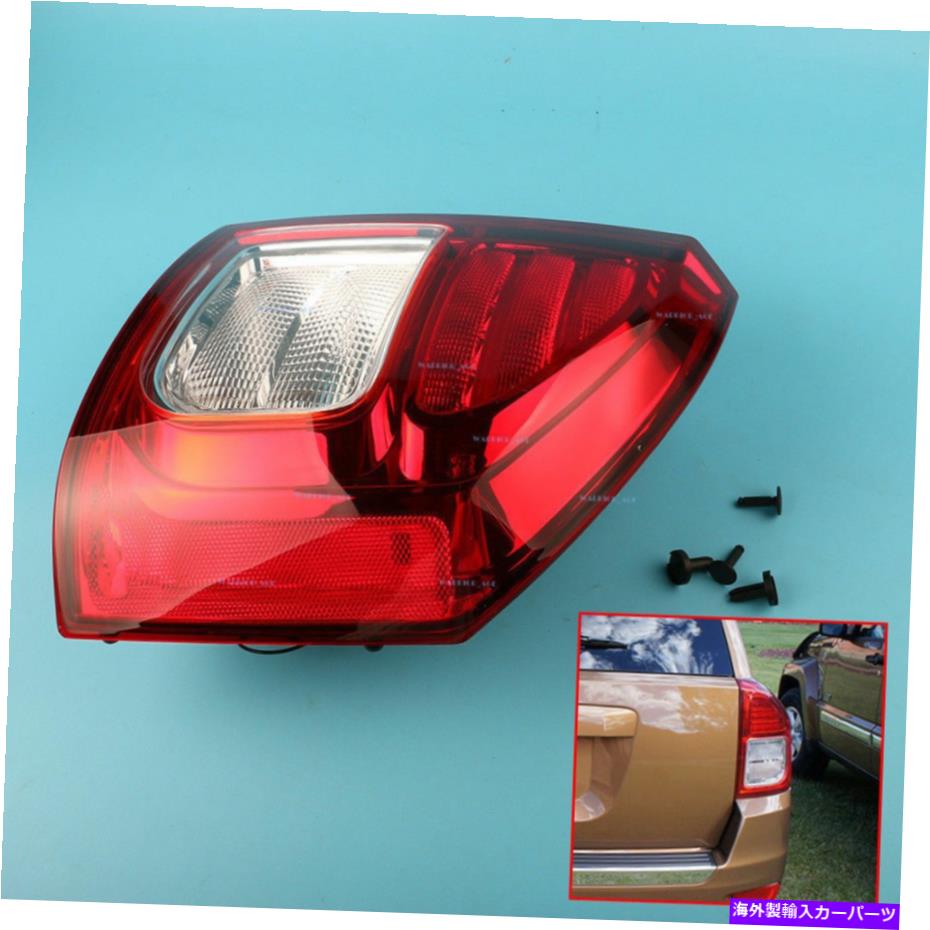 USテールライト 2011-2013ジープコンパスのための右助手席テールランプテールライトアセンブリLED Right Passenger Tail Lamp Tail Light Assembly LED For 2011-2013 Jeep Compass