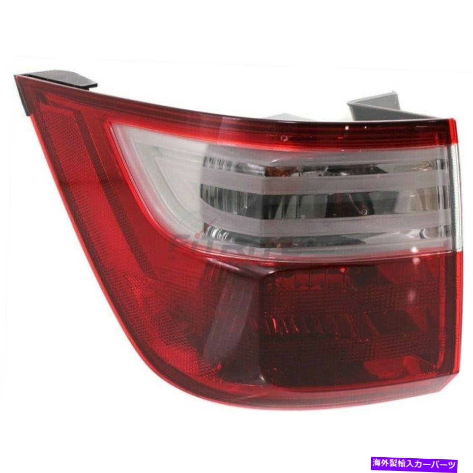 USテールライト 新しい外側のテールランプアセンブリはホンダオデッセイ2011-2013 HO2804100 NEW OUTER LEFT TAIL LAMP ASSEMBLY FITS HONDA ODYSSEY 2011-2013 HO2804100