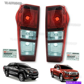 USテールライト Isuzu D-Max Holden Hi-Lander 4x2 2012 2016純正のためのペアリアテールライトランプ Pair Rear Tail Light Lamp For Isuzu D-Max Holden Hi-Lander 4x2 2012 2016 Genuine